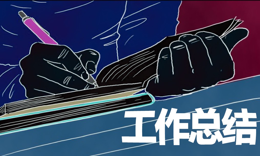 如何从篮球传说的故事中获得训练灵感_0