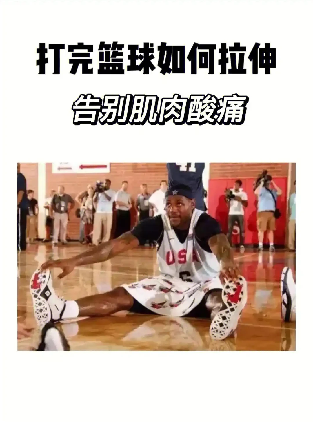如何制定智能篮球训练计划_0
