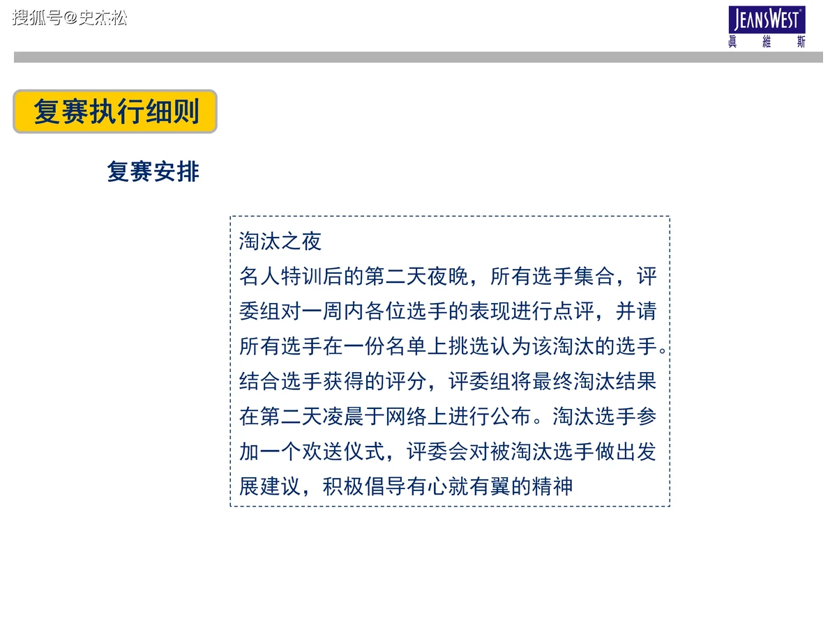 如何从篮球传说的故事中获得训练灵感_2